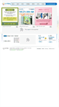 Mobile Screenshot of dsh.co.kr